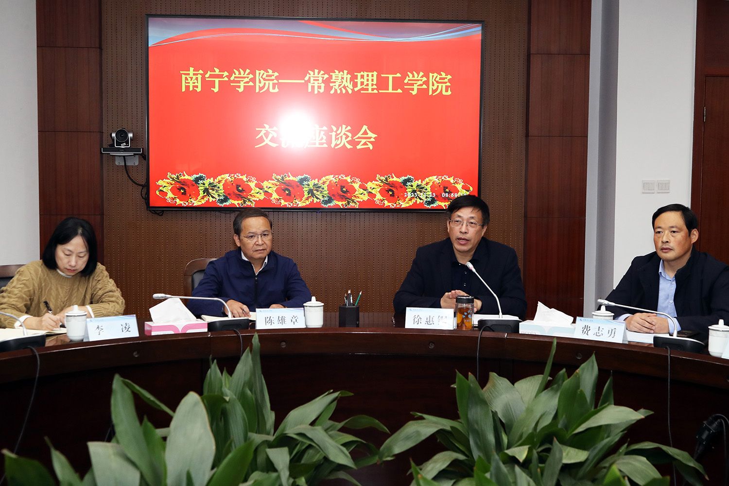 与会领导.JPG
