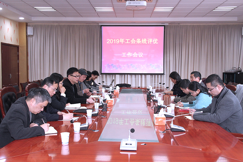 会议现场.jpg