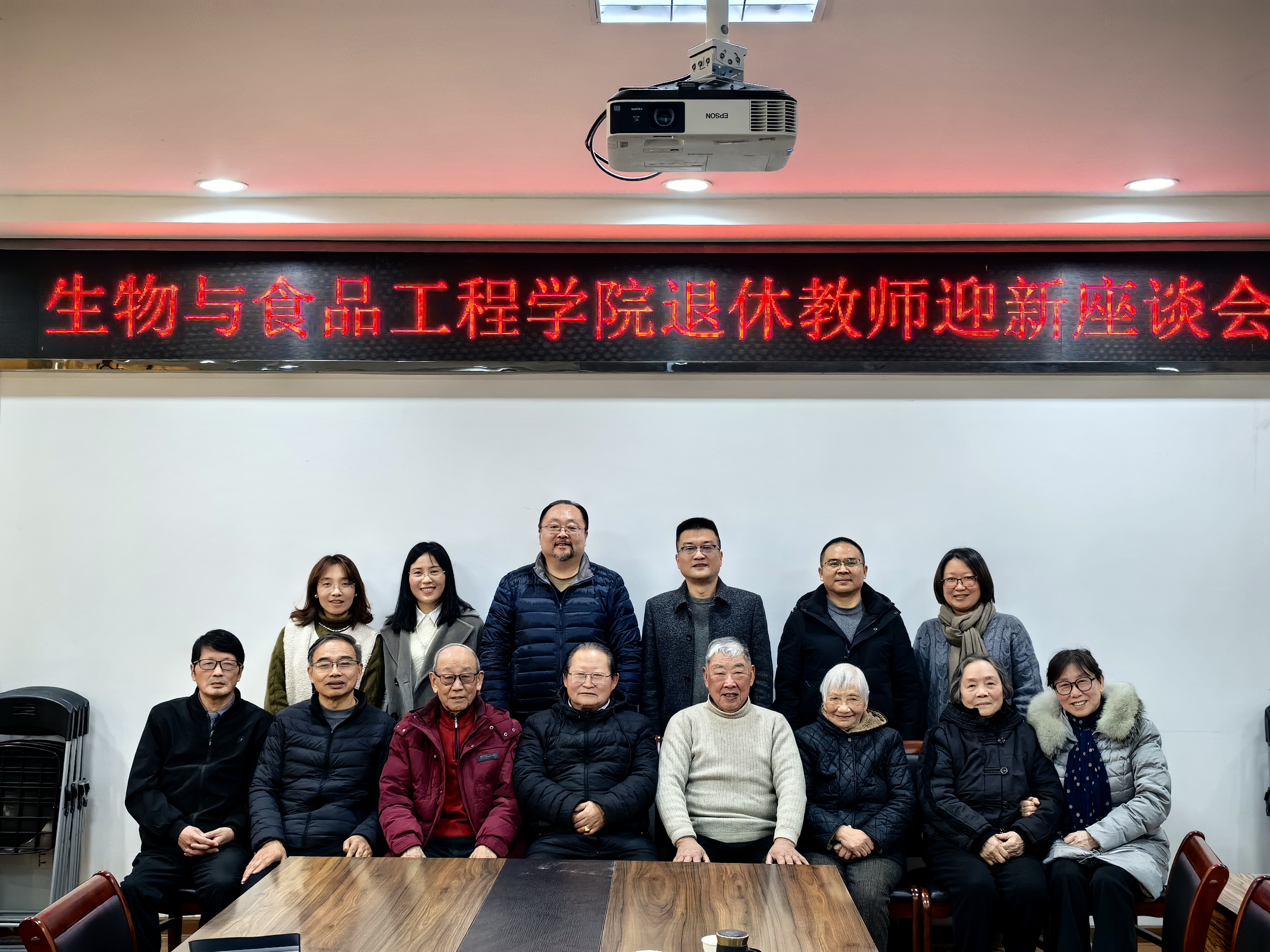 微信图片_20240111134350.jpg