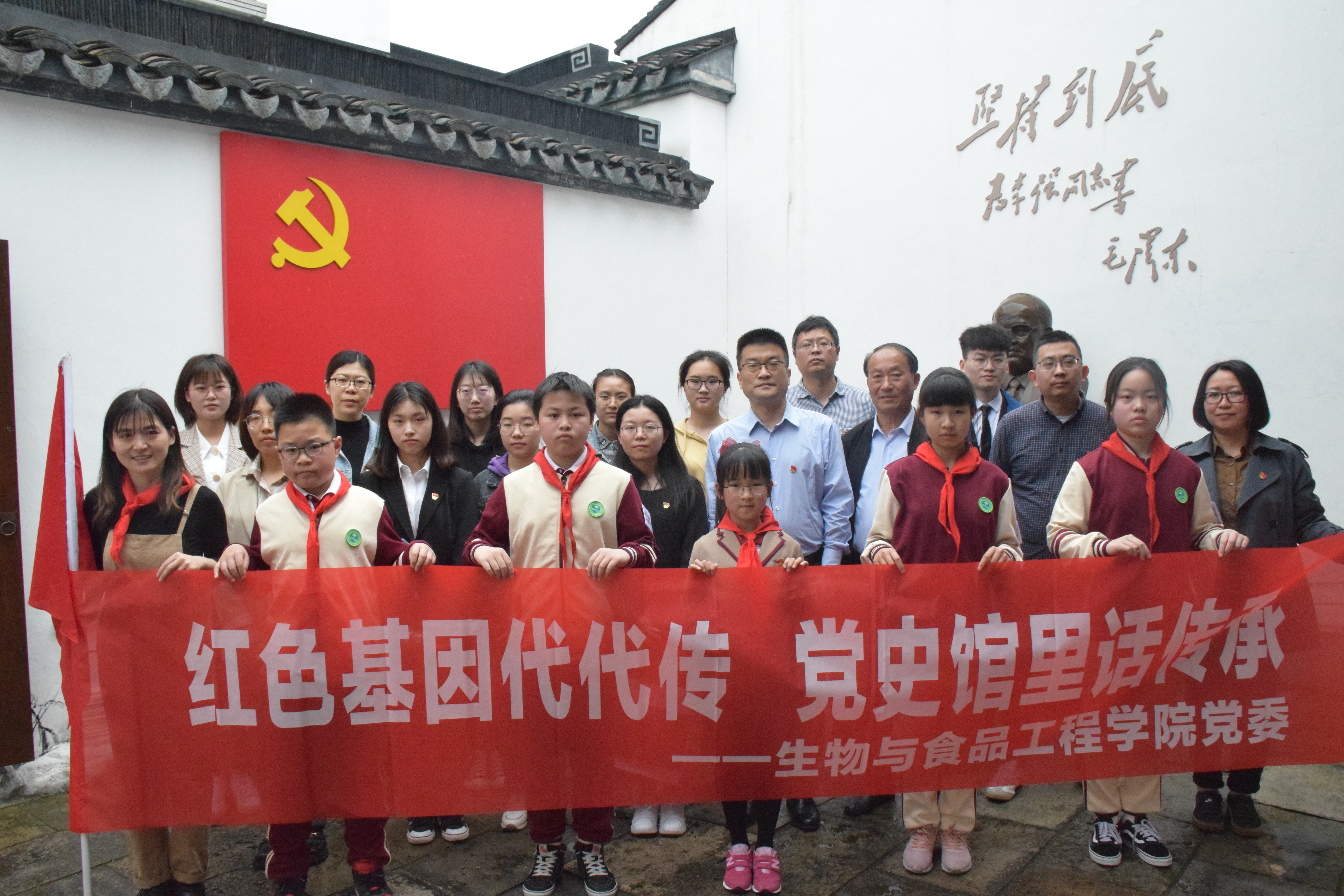 党史馆.JPG