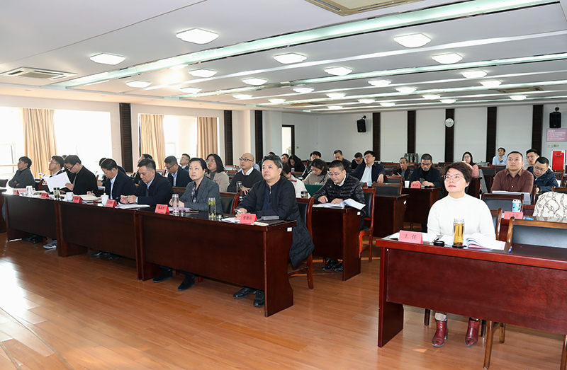 202112211640078341490343.jpg 会议现场2.jpg