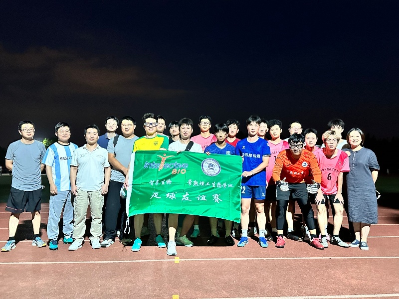 202409161726468575259782.jpg 足球友谊赛.jpg