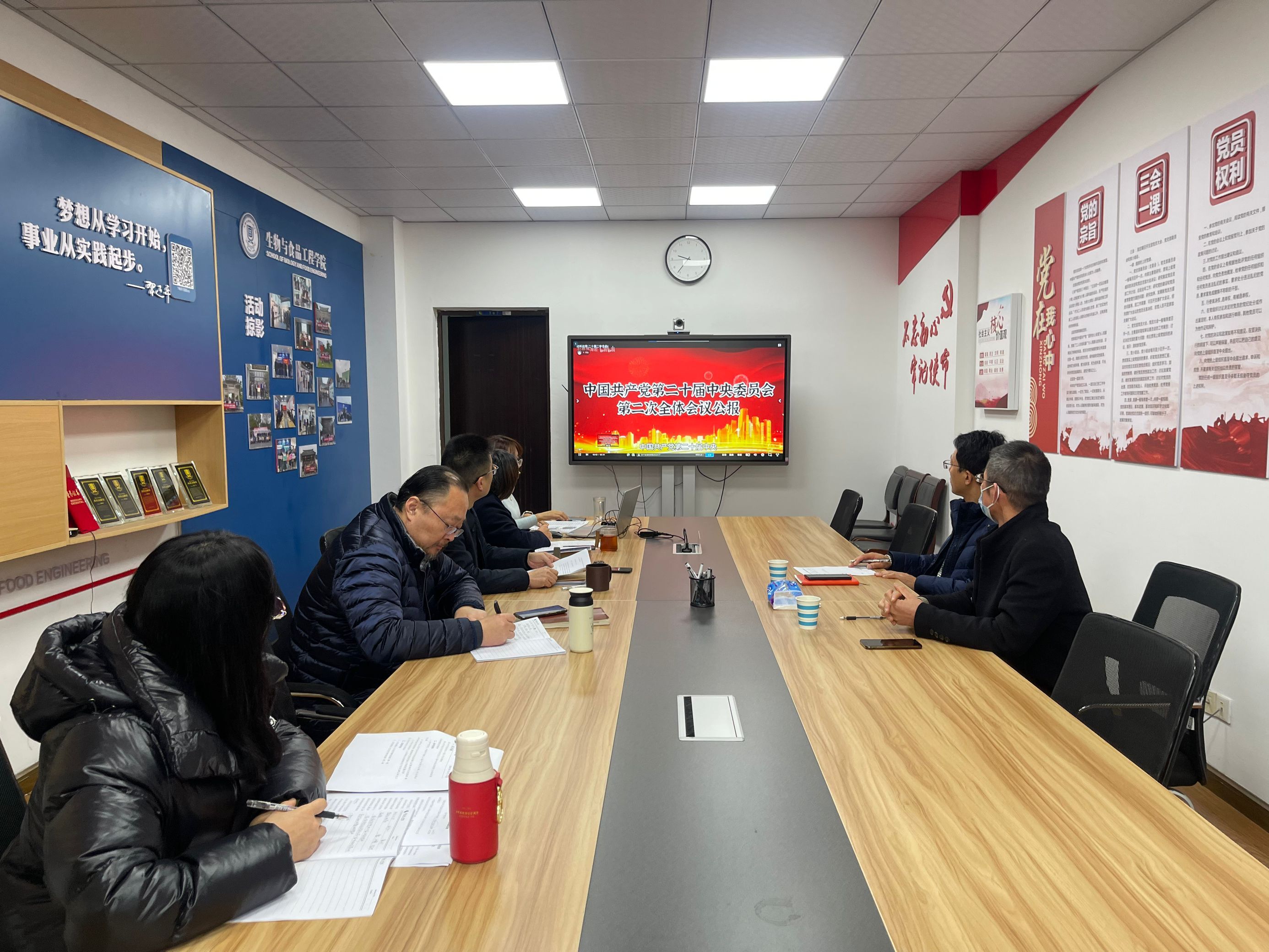 202312151702621372557500.jpg 旁听学习.jpg