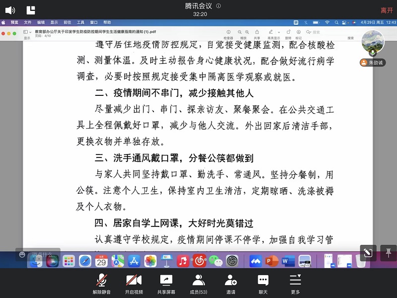 IMG_1222.PNG