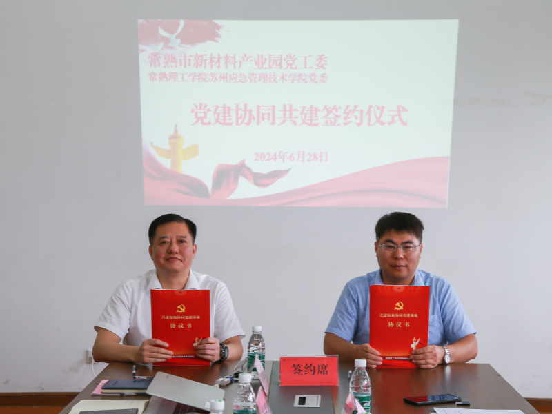 202407011719833625721883.png 微信图片_20240701192012_副本.png