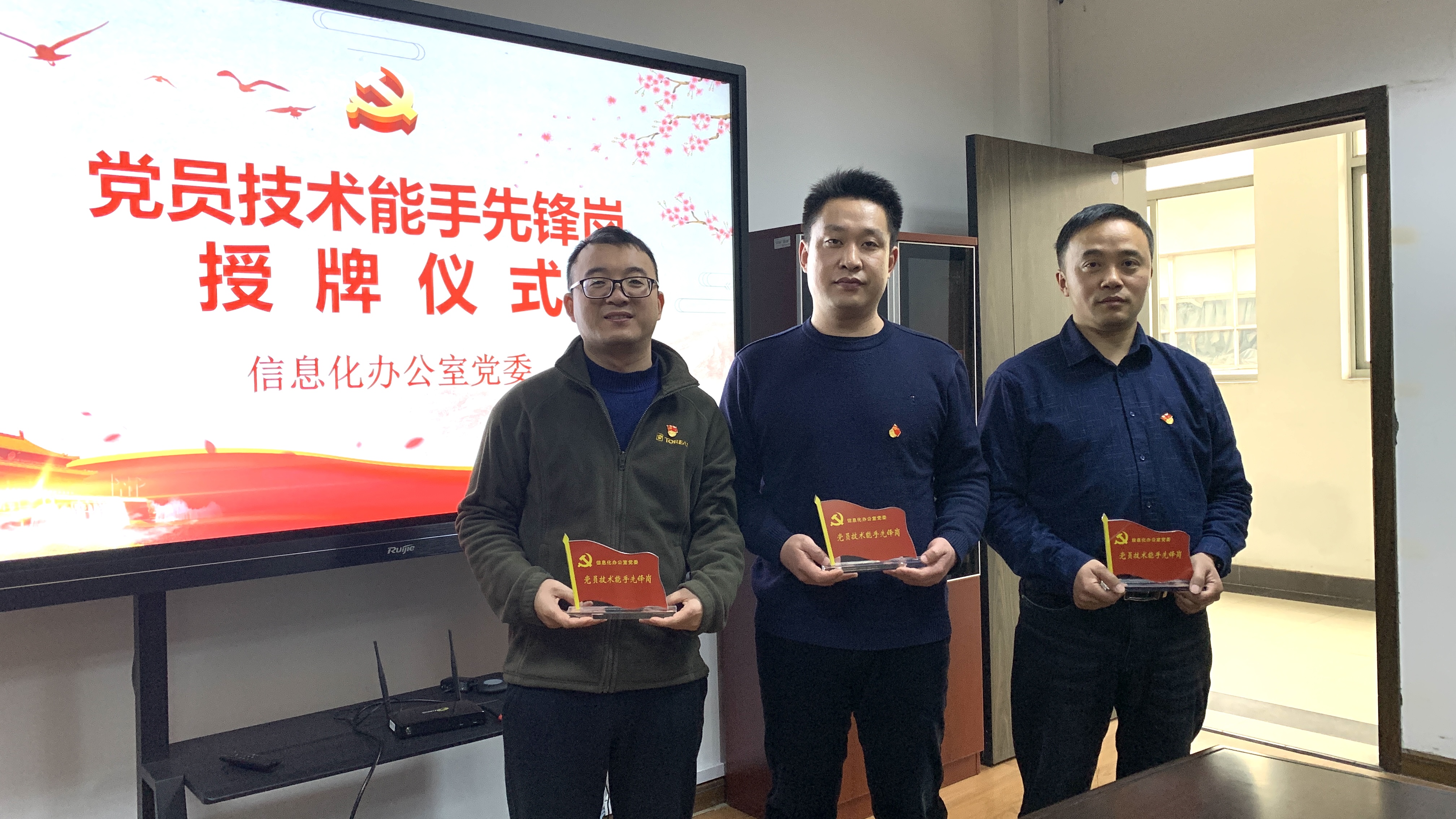 202012241608793835227622.jpg 党员技术能手先锋岗4.jpg