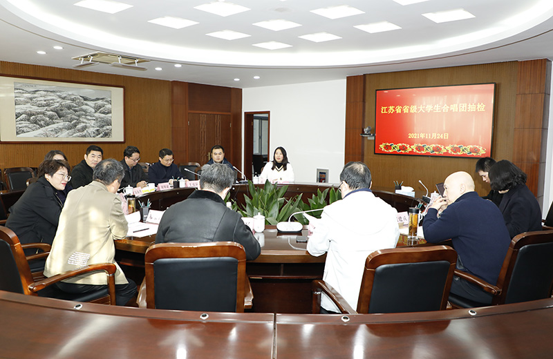 202111241637738273548560.jpg 会议现场.JPG