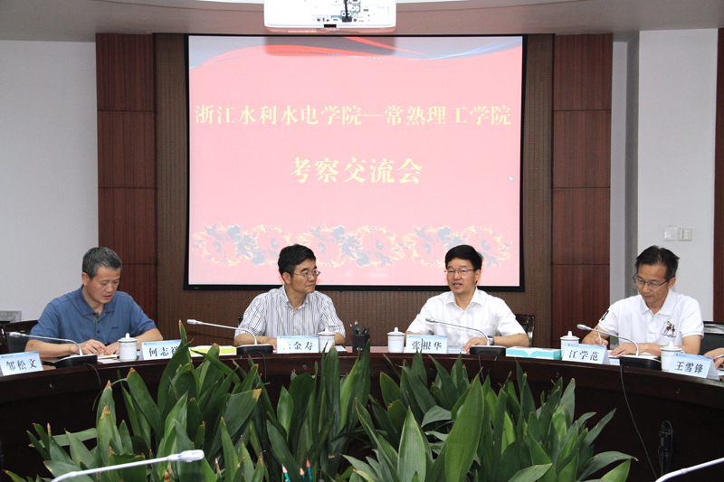 与会领导.jpg
