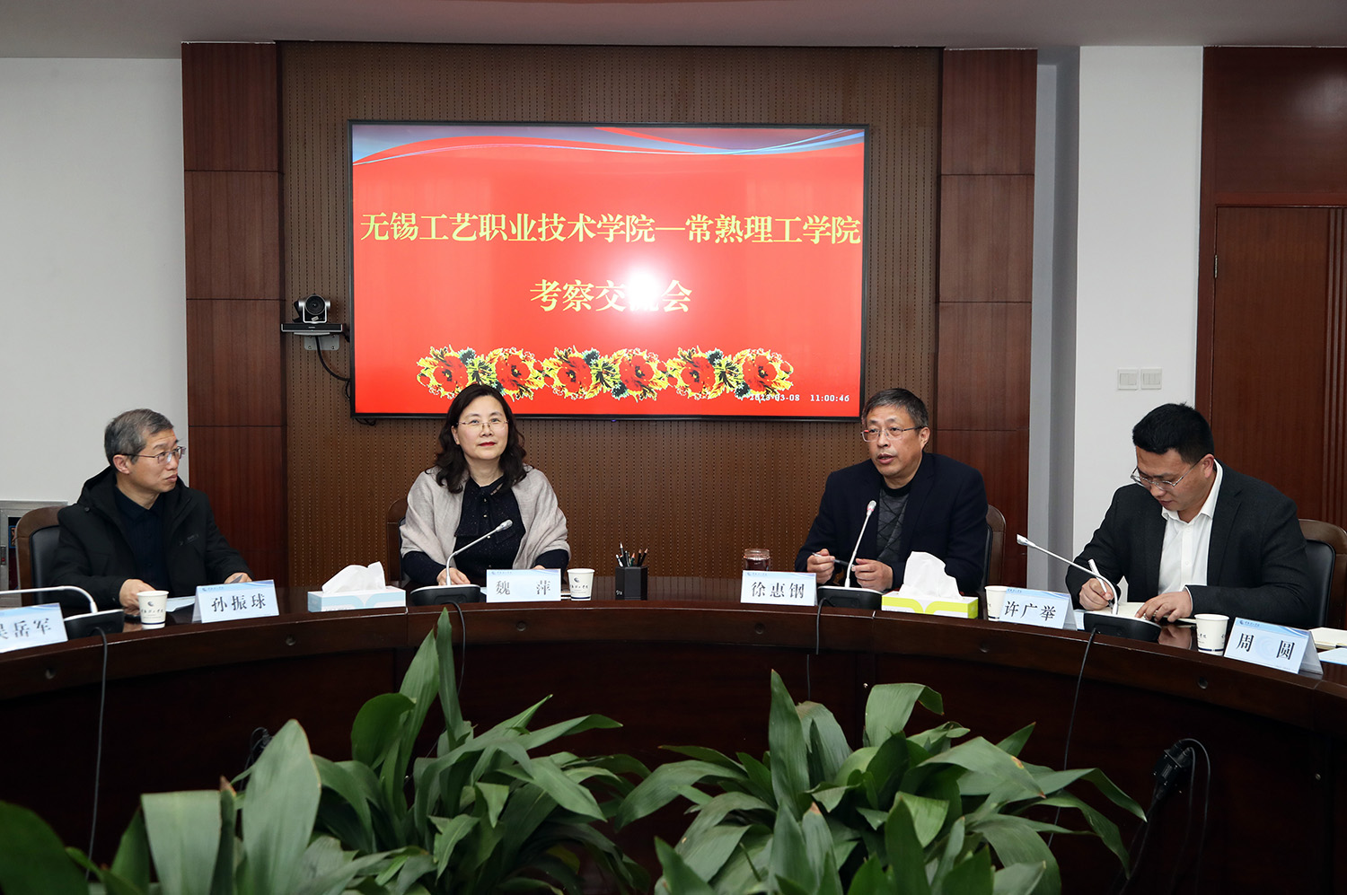 与会领导.JPG
