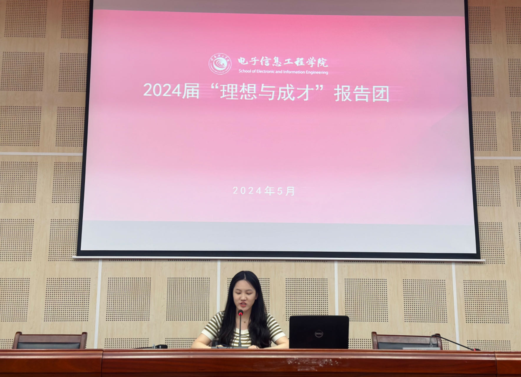 202405211716295770268122.jpg 微信图片_20240521204804.jpg