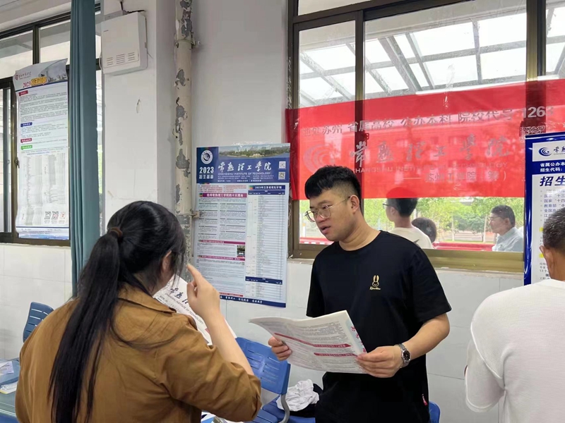 202306251687671639265887.jpg 微信图片_20230625134139_副本.jpg