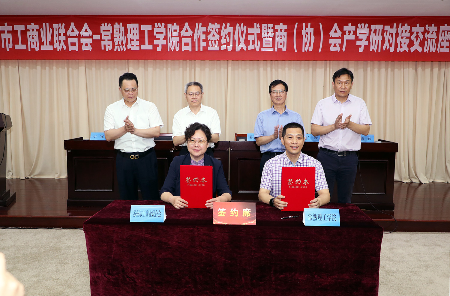 签约.JPG