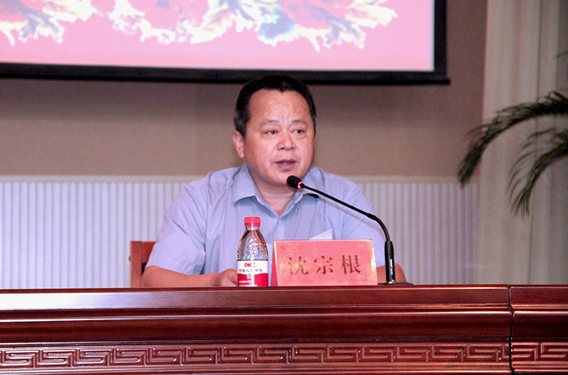 202008261598404830712470.jpg 校党委副书记沈宗根主持专题报告会.jpg