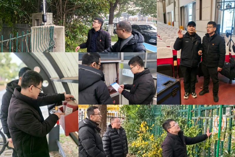 202412131734070663796469.jpg 校园安全检查组.jpg