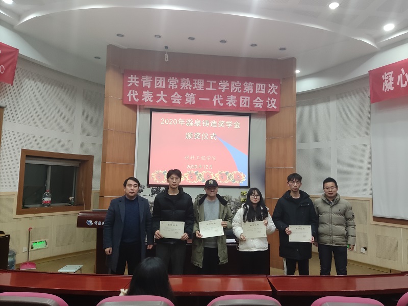 202012291609211553624235.jpg 淼泉铸造2.jpg