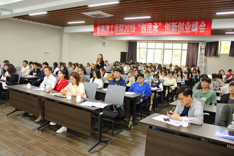 201910141571034347572404.jpg 10.11创新创业讲座20191011143252_IMG_0472_副本.jpg