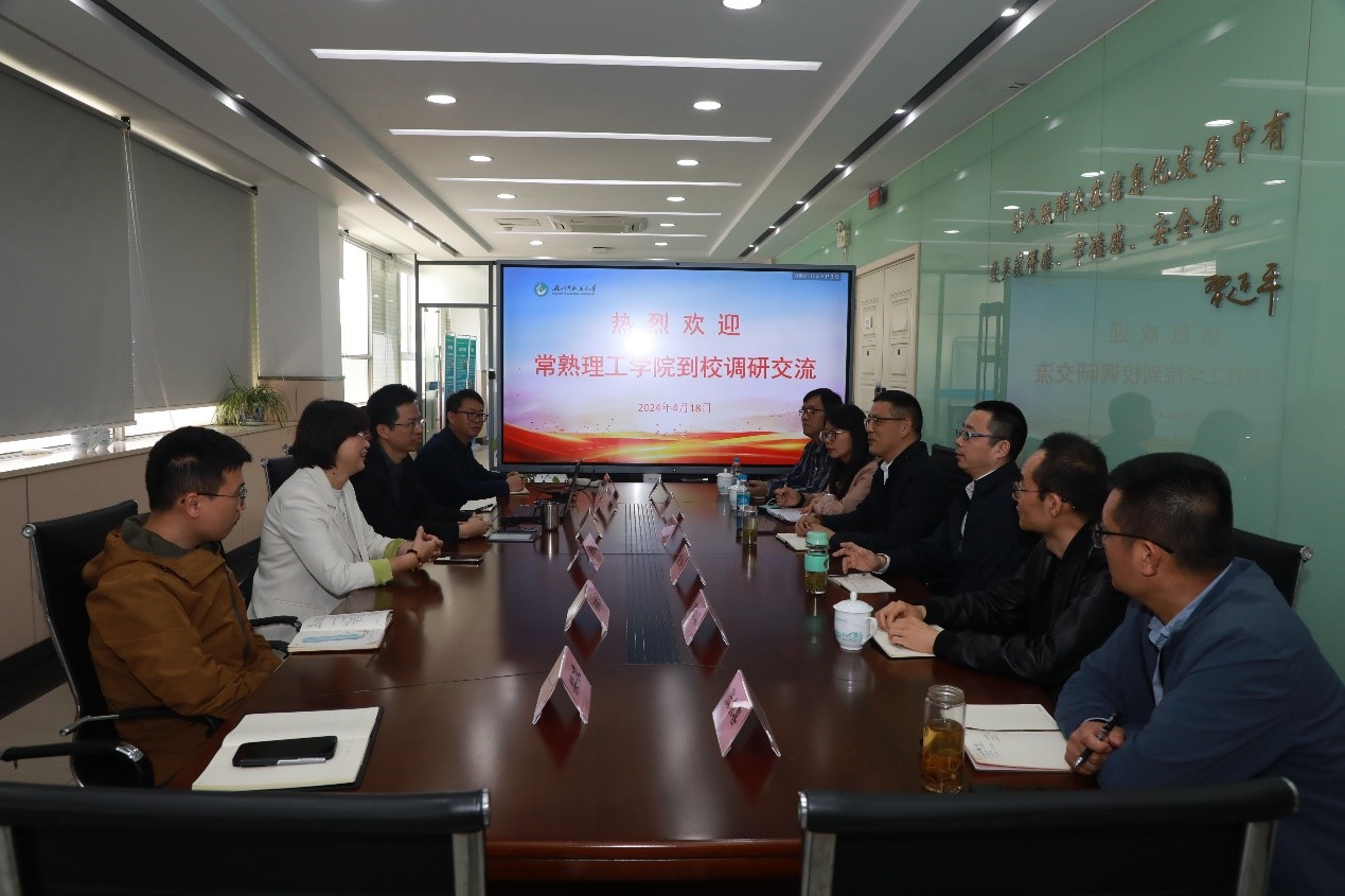 202404191713510937403451.jpg 我校数字化处赴苏州调研交流1.jpg