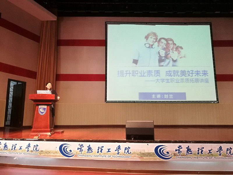封兰老师主讲_副本.jpg