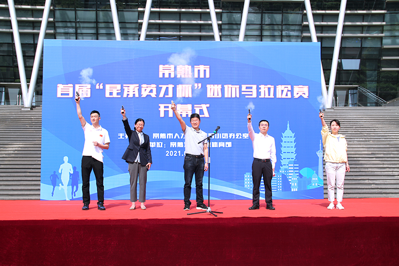 鸣枪发令.jpg