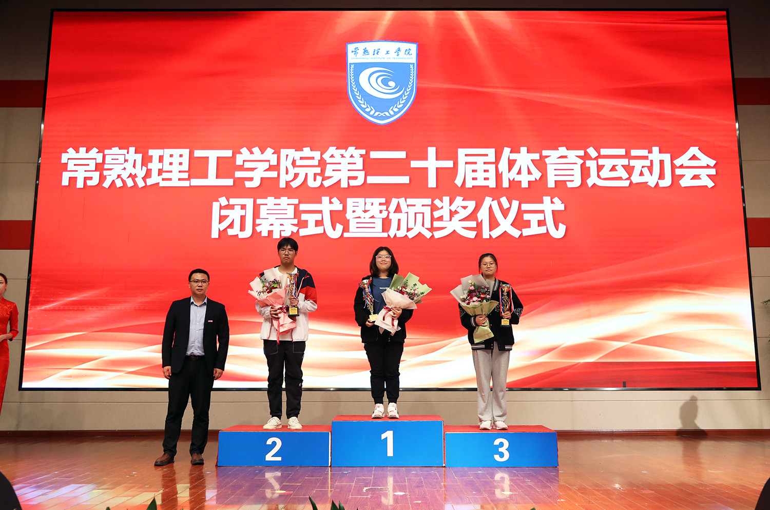 202310271698408896124975.jpg 5许广举副处长为排球比赛女子前3名颁奖1.JPG