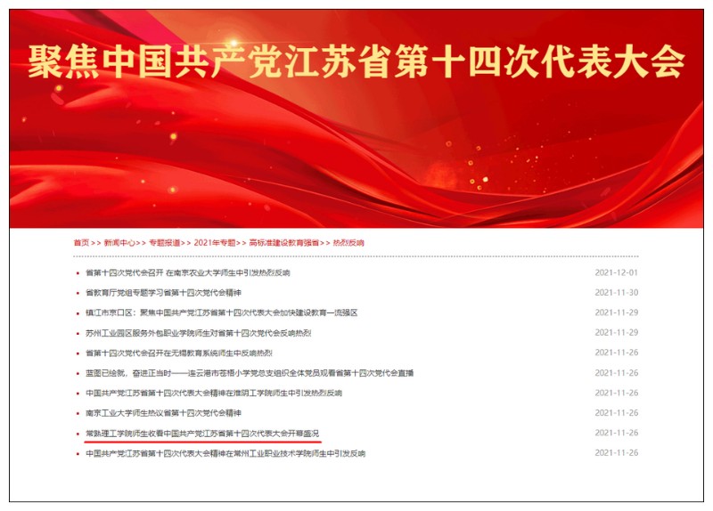 QQ图片20211202150346.jpg