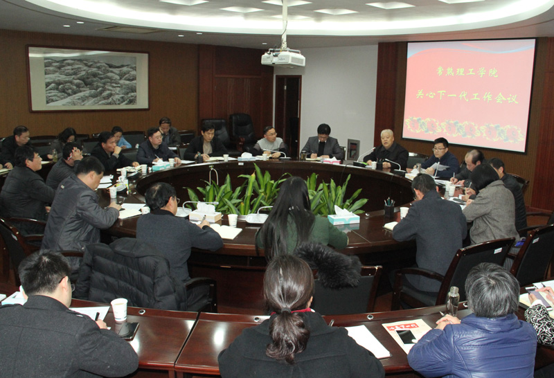 201803201521536642696318.jpg 会议现场.jpg
