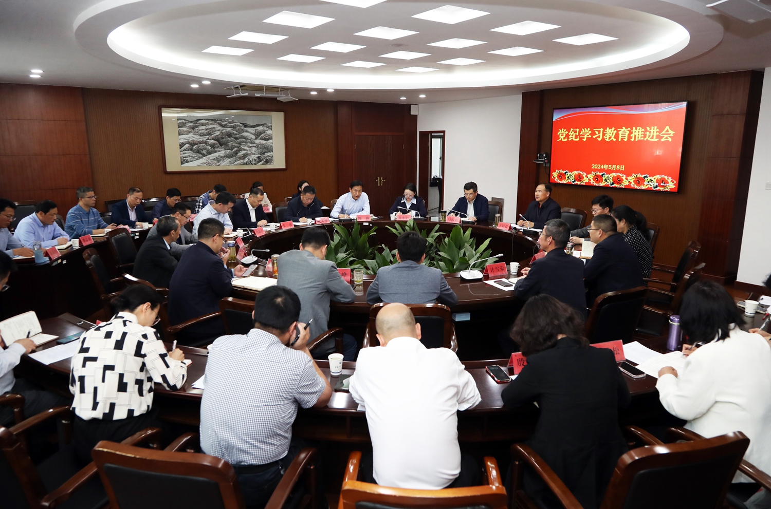 微信图片_20240508161630_副本.jpg
