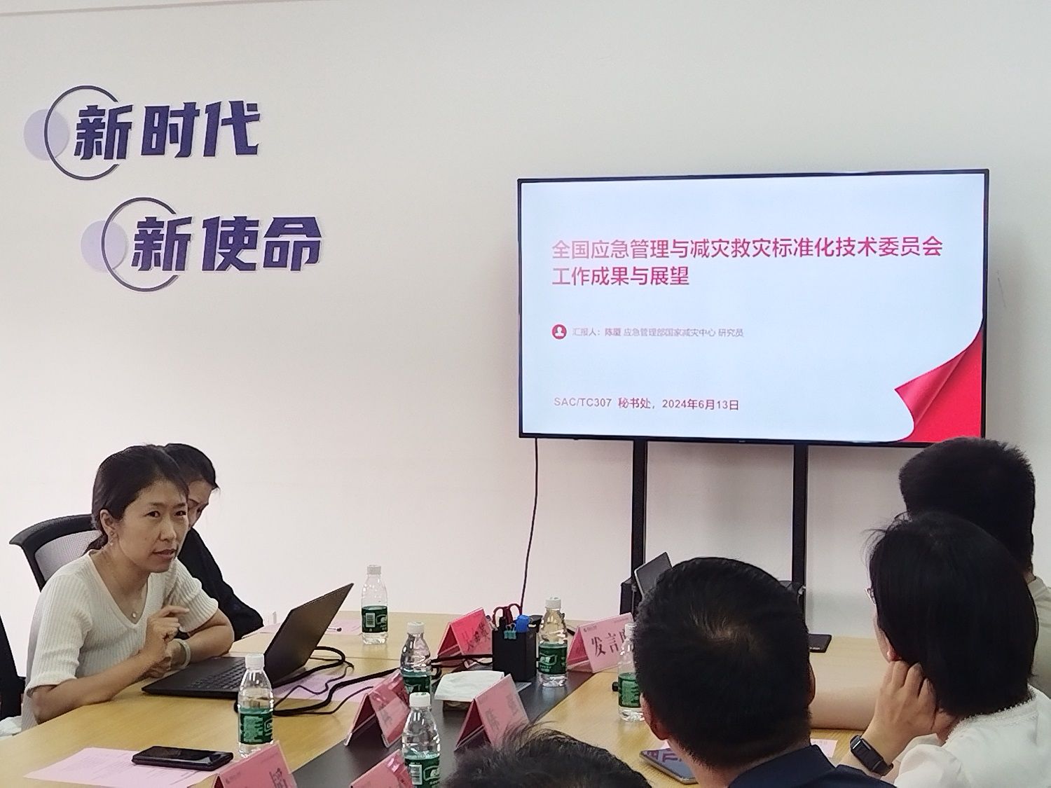 陈夏作讲座报告0.jpg