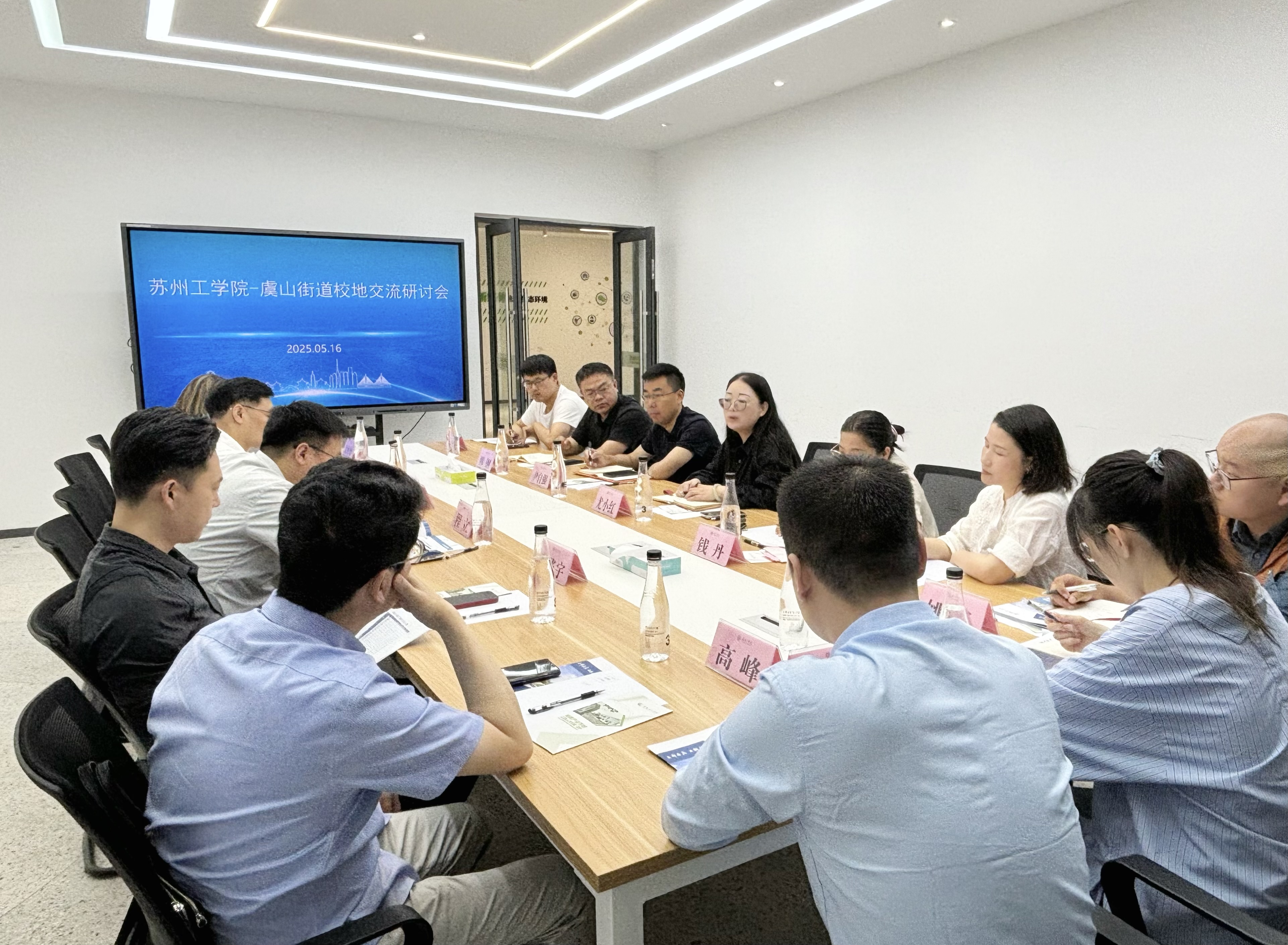 座谈会(1).png