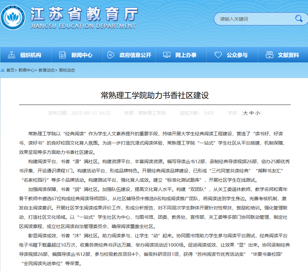 微信图片_20230914160527.png