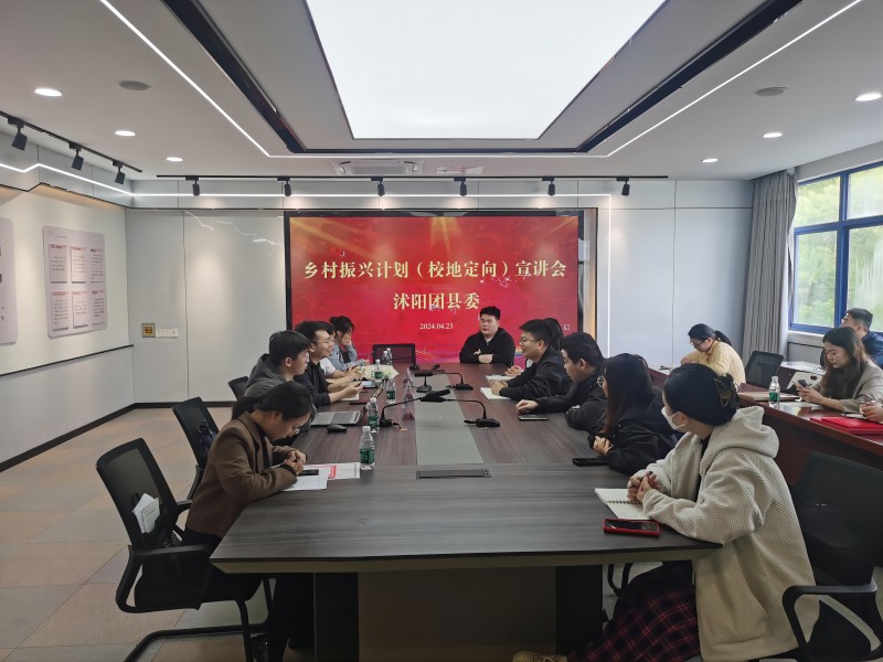 微信图片_20240423163535(1).jpg