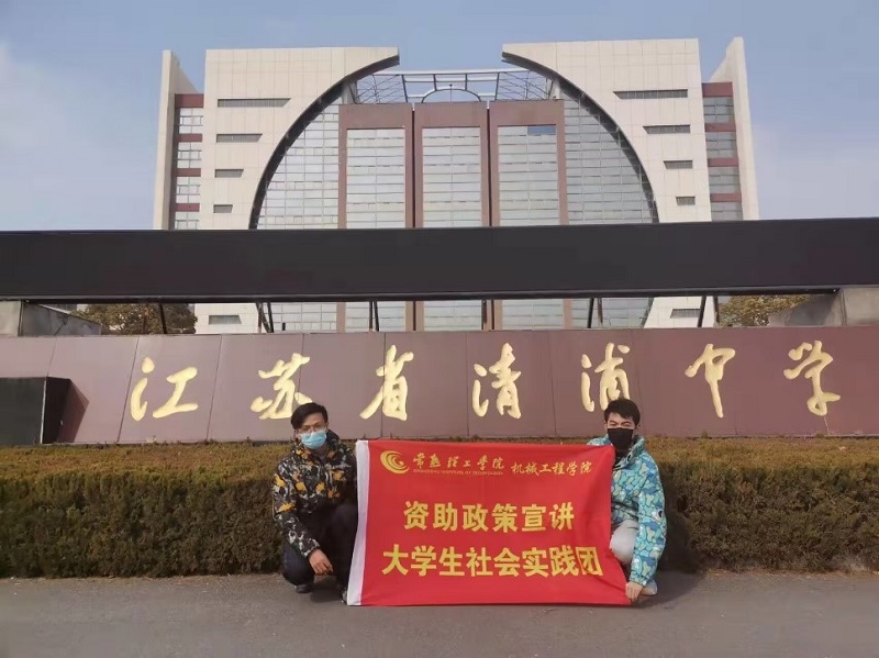 202305241684923592744837.jpg 黄宇轩担任学校宣传大使、资助大使33.jpg