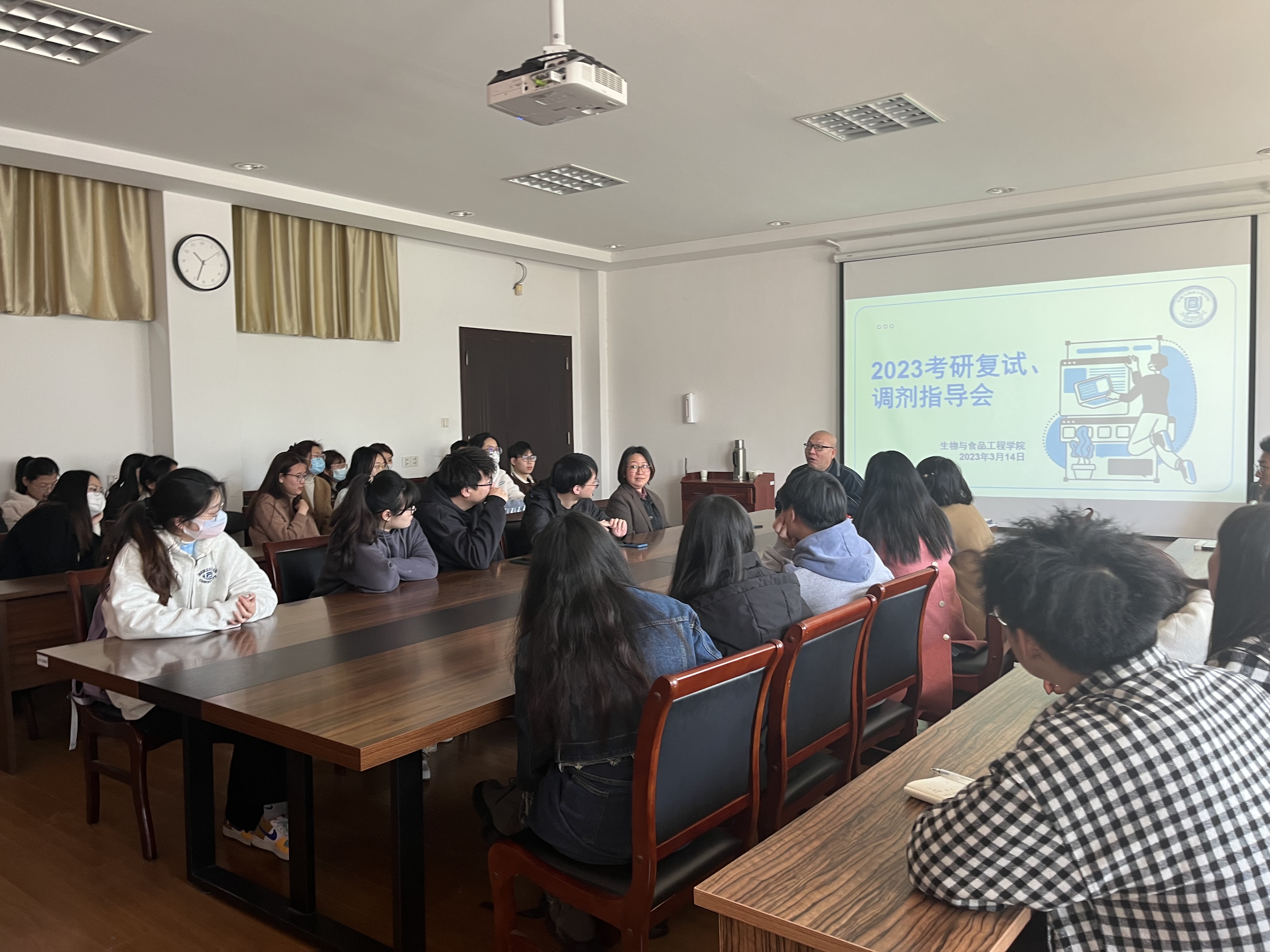202303161678942562335012.jpg 2023届考研复试指导会.jpg