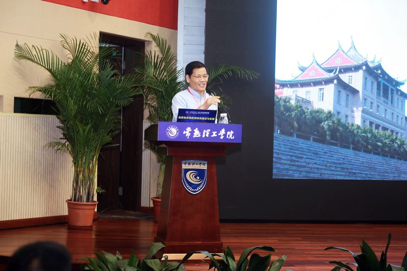 13专家报告11王洪才.jpg