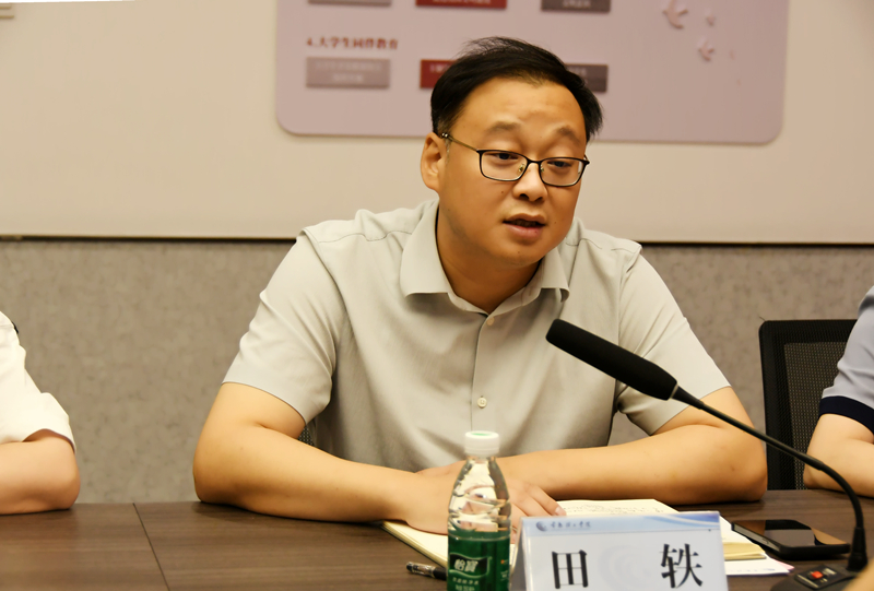 田轶.jpg