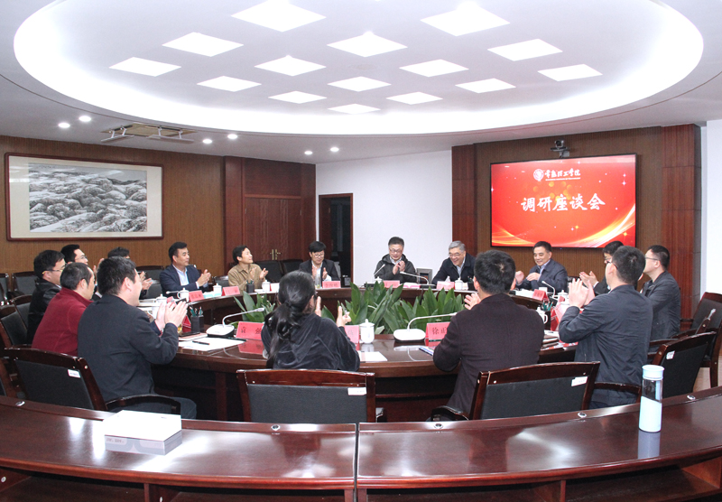会议现场.jpg