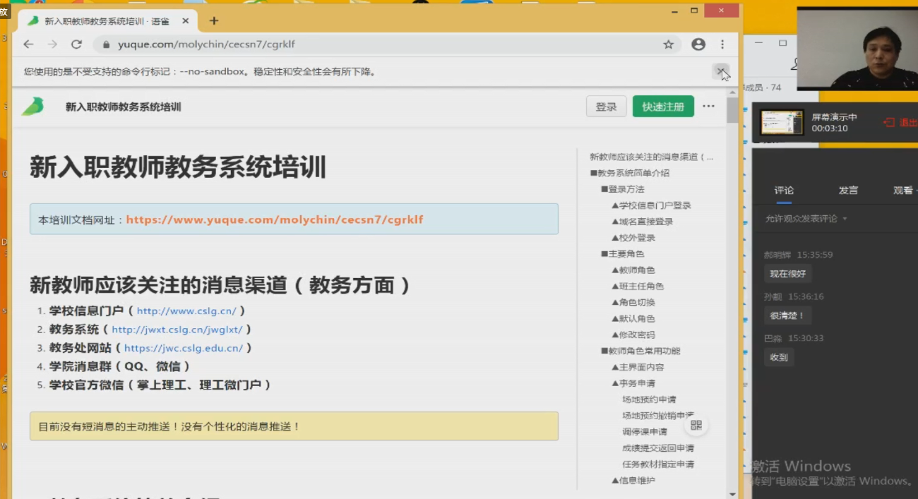 202005211590055192364927.png 秦志刚培训.png
