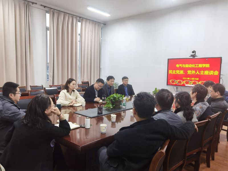 党外人士座谈会照片2.jpg