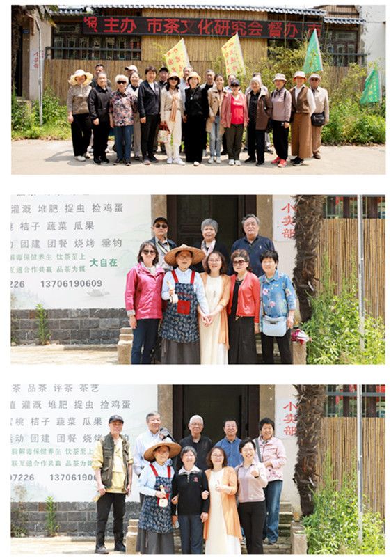 202405081715133780560322.jpg 三个支部.jpg