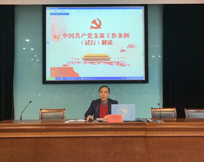 党课.jpg