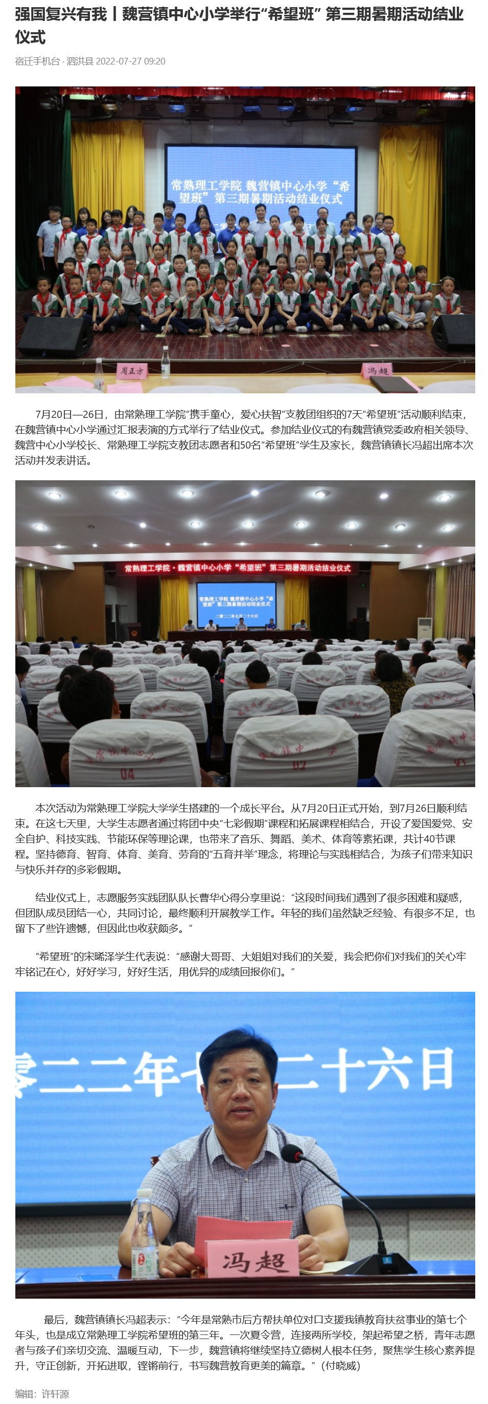 火狐截图_2022-07-28T08-01-12.865Z.png