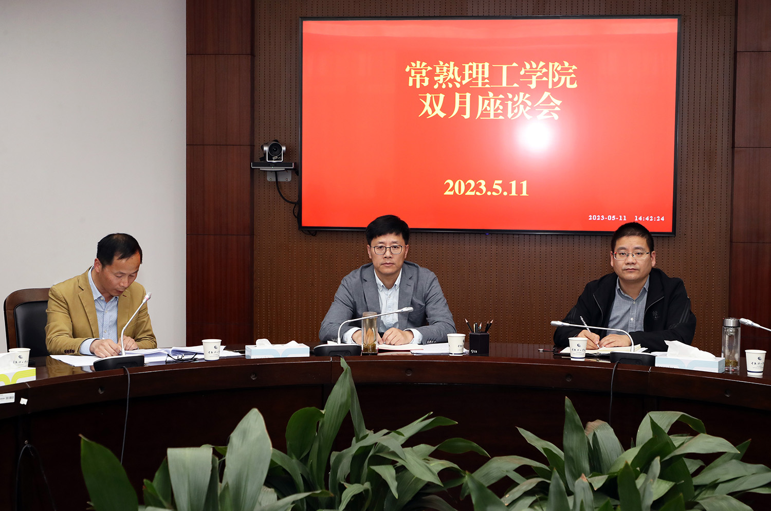 与会领导.JPG