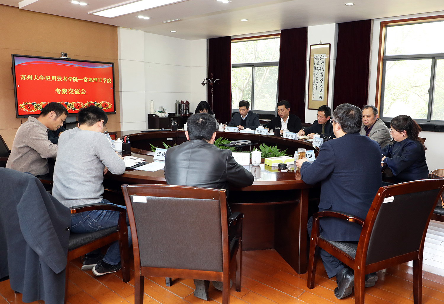会场左.JPG
