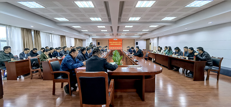 会议现场5.jpg