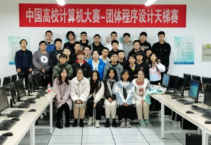 202104151618471555249477.jpg 第五届“中国高校计算机大赛-团体程序设计天梯赛”.jpg