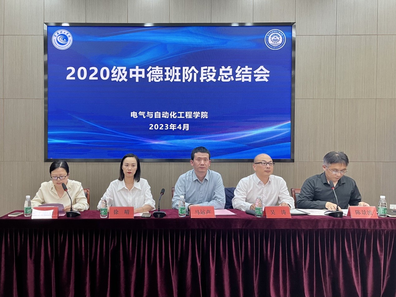 202305011682948374728122.jpg 部分学生家长参会.jpg