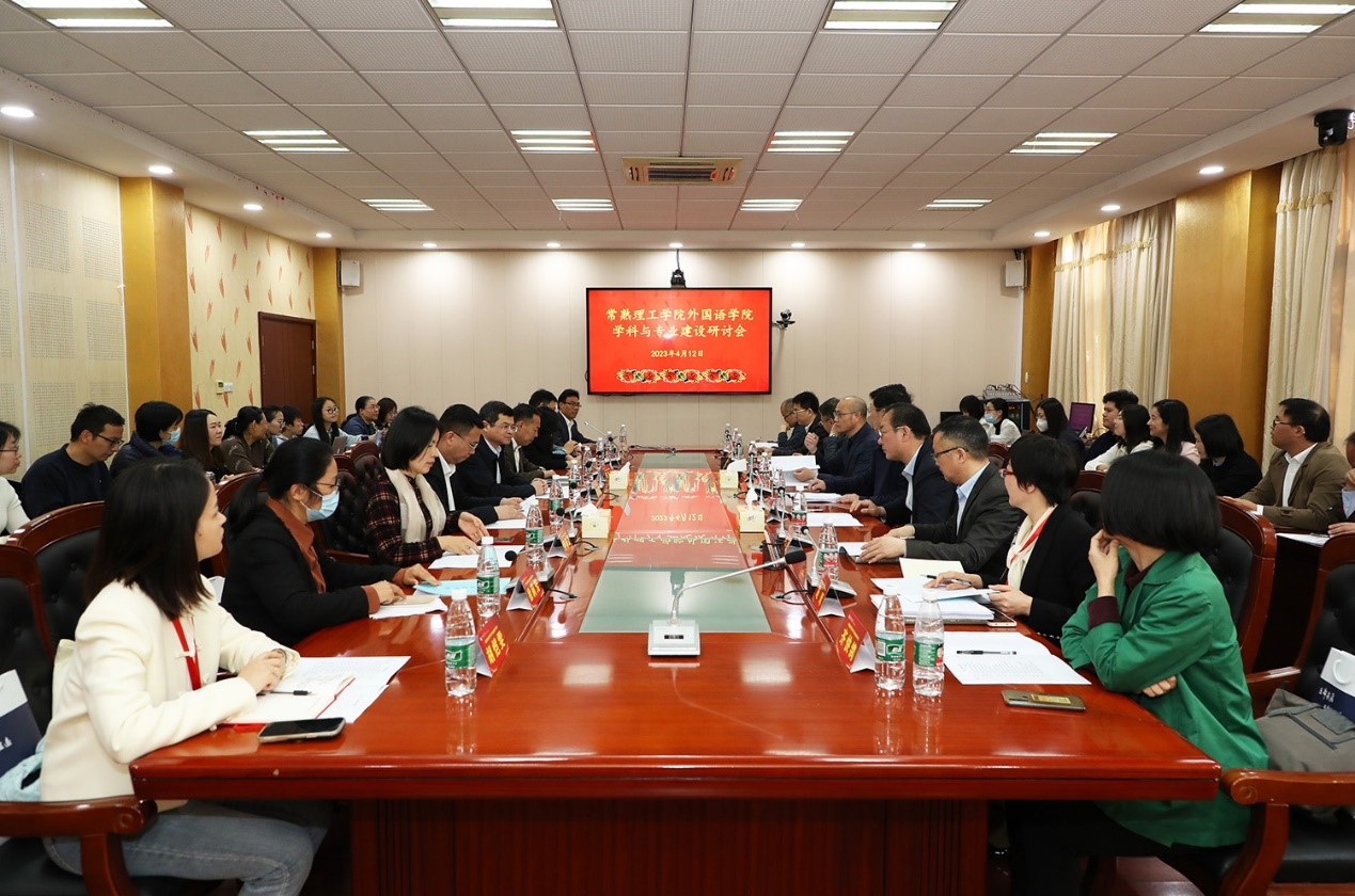 202304211682070321917212.jpg 外国语.jpg
