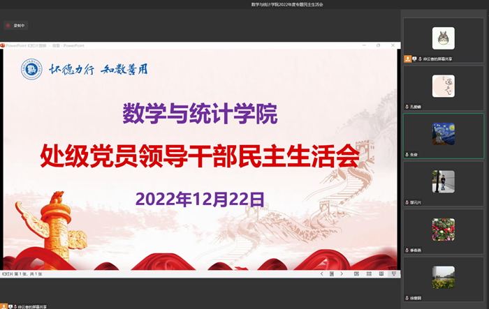 202212221671692646677068.png QQ图片20221222142101.png