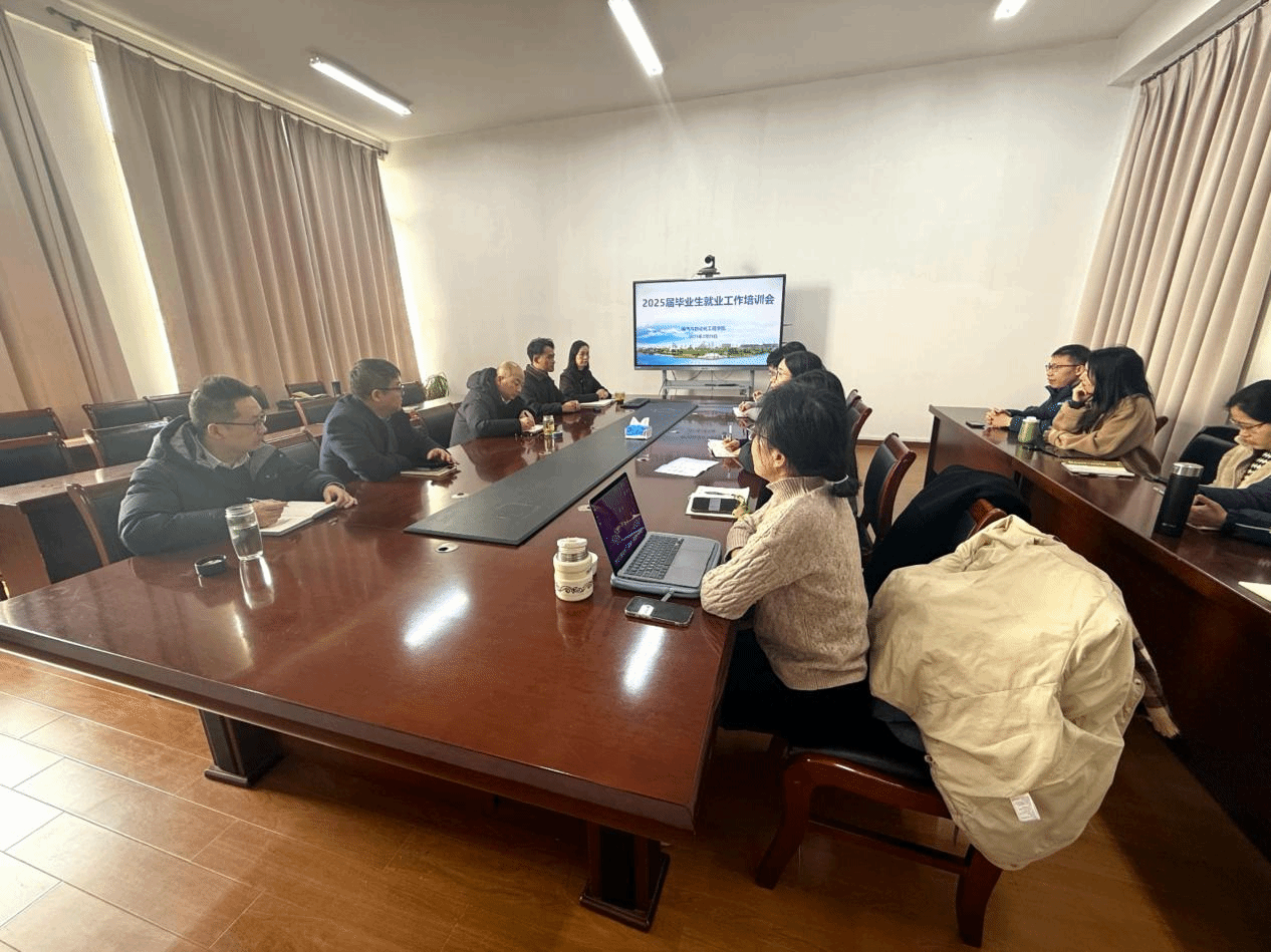 培训会图片1.png