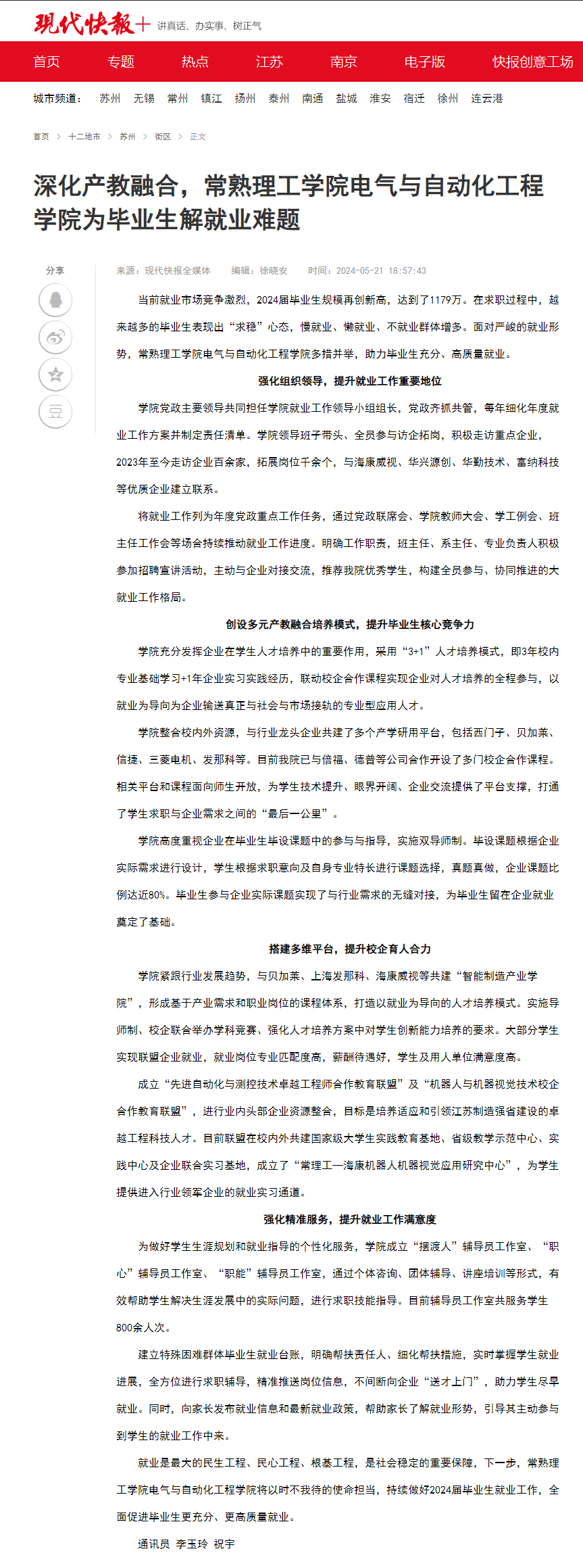 外宣1.png